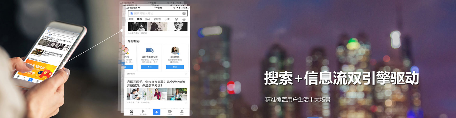 嵊州百度推广返点